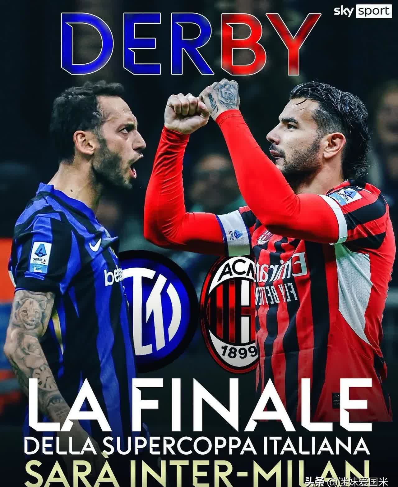 关于赛后AC米兰迎来里程碑:德甲节点到来,球迷炸锅,控场能力受关注的信息 关于赛后AC米兰迎来里程碑:德甲节点到来,球迷炸锅,控场能力受关注的信息