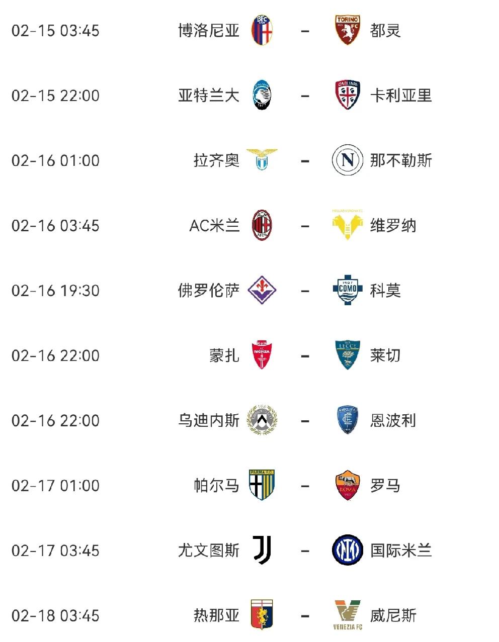 关于赛后AC米兰迎来里程碑:德甲节点到来,球迷炸锅,控场能力受关注的信息 关于赛后AC米兰迎来里程碑:德甲节点到来,球迷炸锅,控场能力受关注的信息