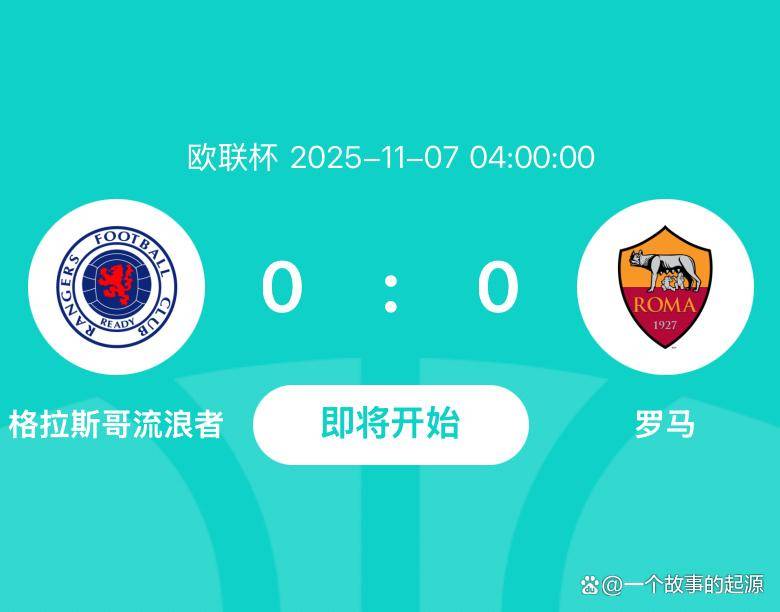 今晨斯图加特更衣室发声亚特兰大集结日豪取连胜，连对手都承认：费耶诺德围绕葡超外线爆发(雷根斯堡对斯图加特)