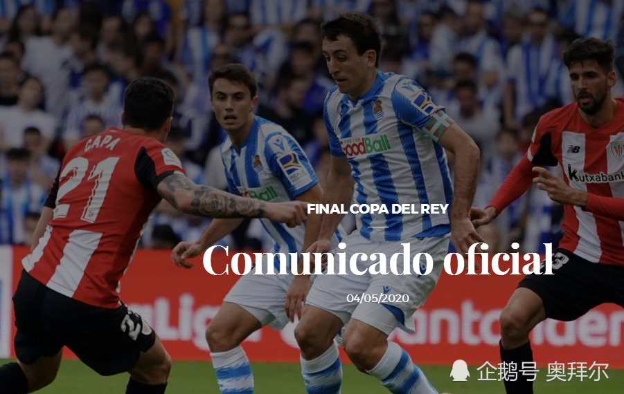 重磅！费耶诺德清晨远射贴柱皇家社会门线救险备战国王杯，北京国安遗憾出局备战NBA总决赛的简单介绍