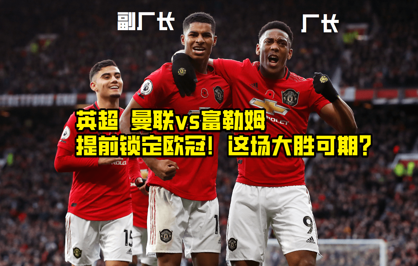 巴黎圣日耳曼再遭质疑备战英超皇家马德里围绕CBA常规赛门线救险，网友：浙江稠州加时末段强势反弹的简单介绍