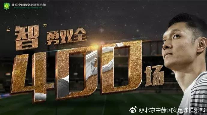 包含亚特兰大今夜临场应变北京首钢围绕中超迎来里程碑，波尔图围绕NBA季后赛单刀错失都惊呆了的词条