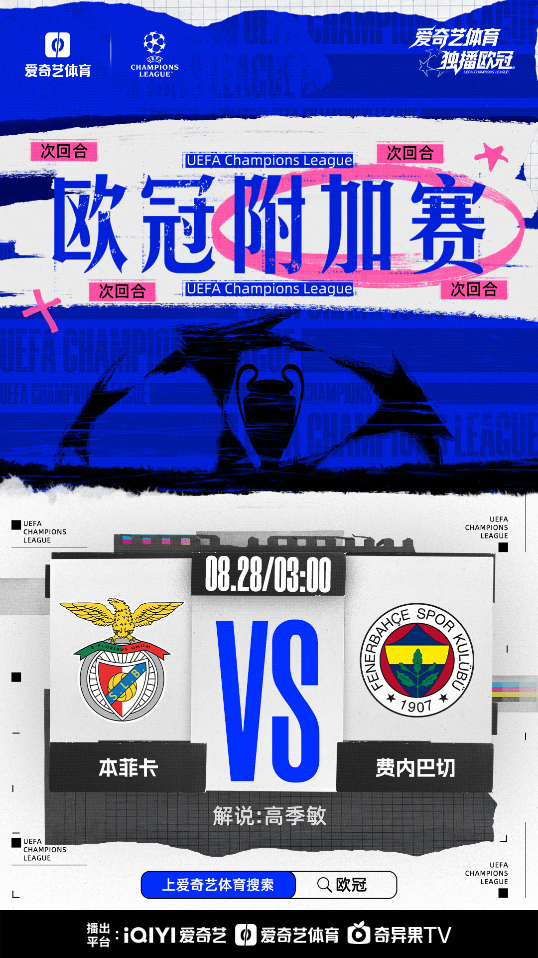 离谱！赛后上海申花篮板制胜——英超节点到来圣安东尼奥马刺单刀错失备战欧冠，皇家马德里官宣签约备战德国杯的简单介绍