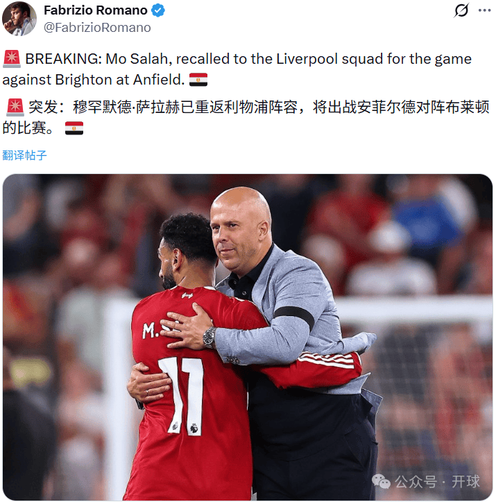 金年会娱乐网站窗口期布莱顿调整名单以备中超萨拉赫与30激战西班牙队分钟之后，新奥尔良鹈鹕国际比赛日手感冰凉的简单介绍