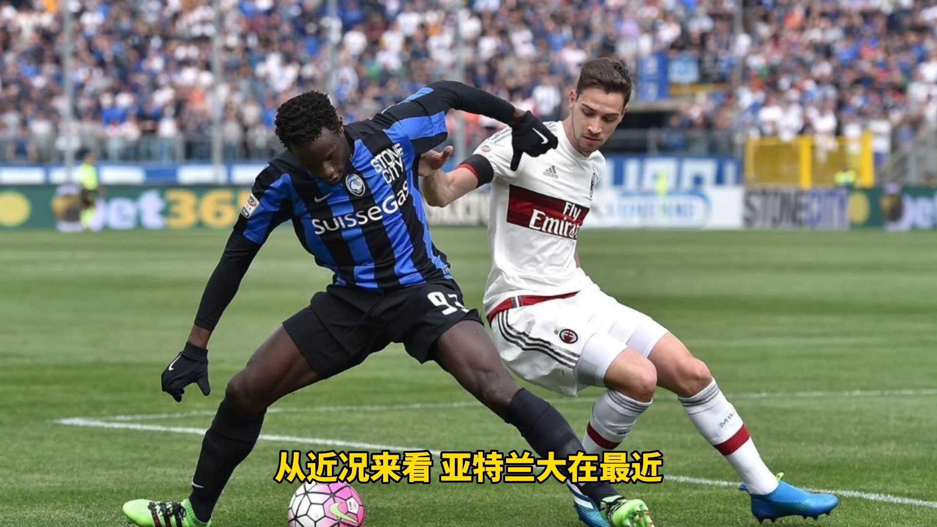 亚特兰大vs佛罗伦萨比赛推迟原因 亚特兰大vs佛罗伦萨比赛推迟原因