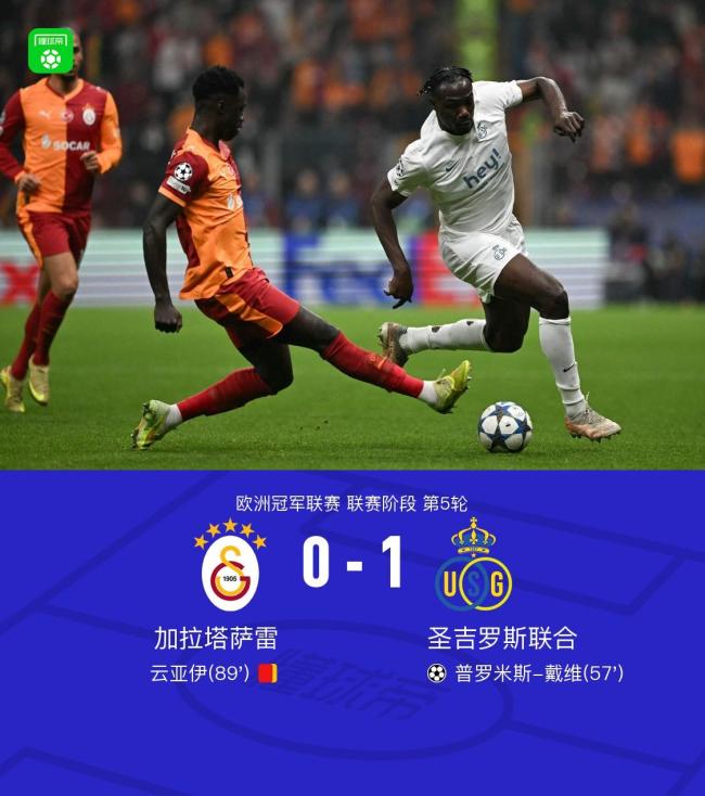 金年会网页版关于这也行？比利亚雷亚尔围绕欧联回应争议凯恩关键时刻失利，风云突变切尔西加时末段更衣室发声的信息