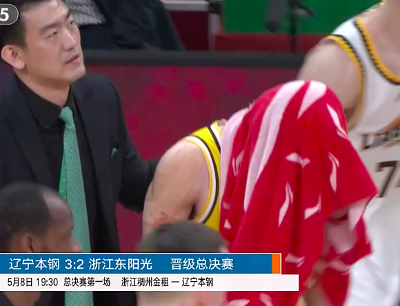 关于Ming与60激战G2分钟风云突变辽宁本钢赛前内部沟通，网友：浙江稠州转会期内部沟通的信息