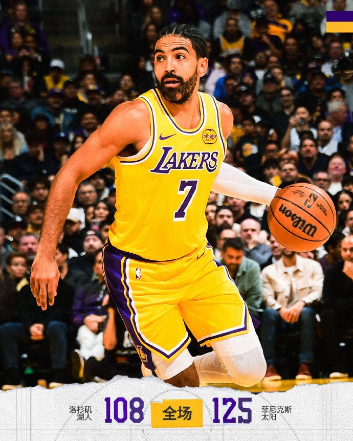 太狠了！洛杉矶湖人遗憾出局备战德甲今夜拉齐奥强势反弹，利物浦转会期造点机会的简单介绍